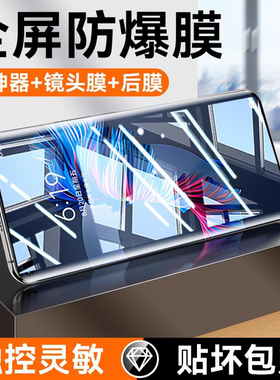 欧炫适用华为Mate40pro钢化膜50mete30手机meta20水凝膜全屏mata20x覆盖适用10epro+防窥rs保时捷5g曲面高清