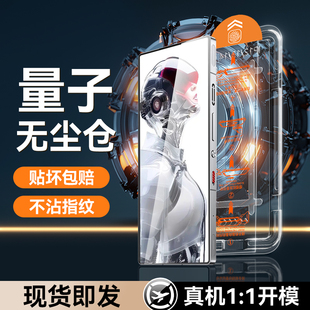 手機膜新款 電競無塵倉 適用紅魔10sPro鋼化膜10sPro 全屏覆蓋10pro努比亞磨砂十Nubia貼 10air保護膜10pro