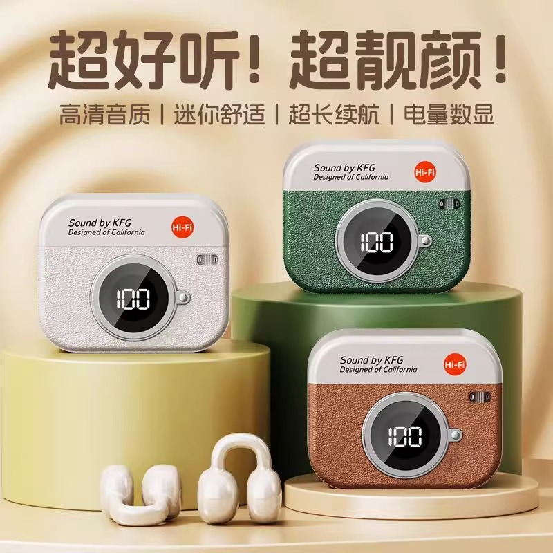 无线蓝牙耳机2025新款高音质降噪耳夹式超长续航运动跑步久戴不痛