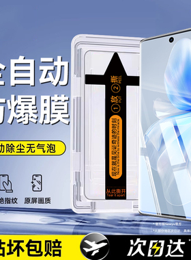 适用vivos18钢化膜s18pro手机膜s17s17s16s15s12新款全屏x100x90x80保护贴x70x60膜s18e秒贴vivox90s曲屏vivo