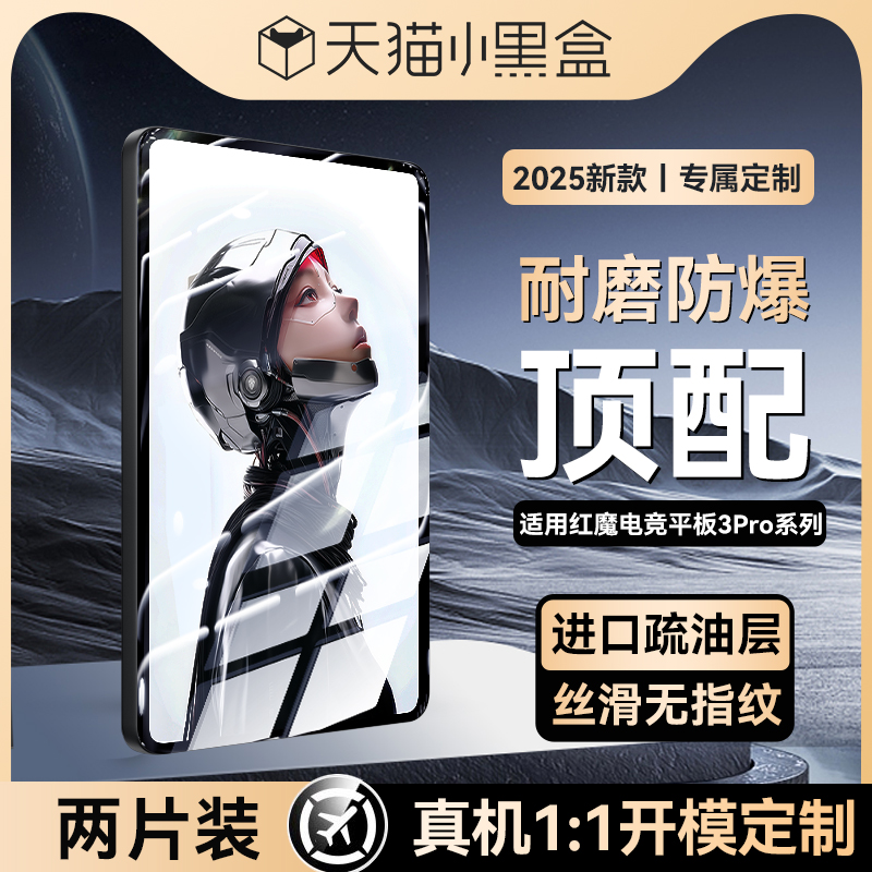 ħ羺ƽ3Pro רҵֽĤѣ||רҵдƬ úħ羺ƽ3pro羺ֻĤ21.08Ԫ