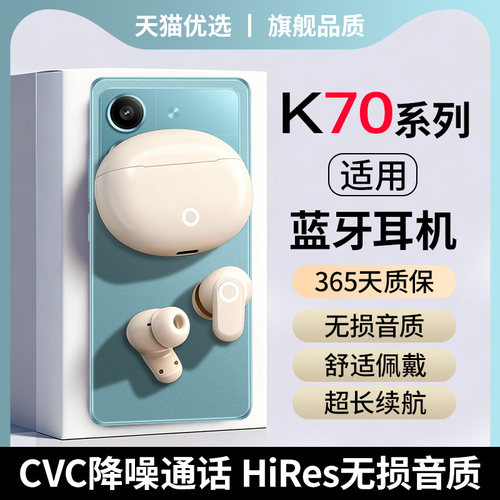 热销新品【TOP】入耳式蓝牙耳机