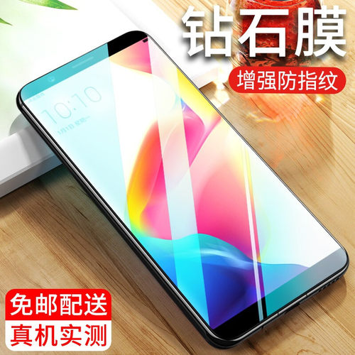 适用OPPOR11s蓝光无白边膜钢化膜