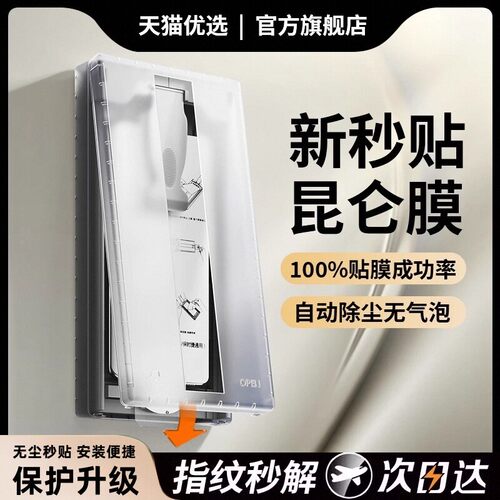适用华为pura70pro钢化膜软P70pro+新款mate60/40pro手机膜ultra全屏覆盖X5/x3防窥60/50/40非凡rs全胶秒贴膜