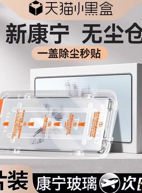 欧炫适用红魔11pro钢化膜11pro+手机10pro保护10spro+新款努比亚红魔10air电竞9pro+磨砂9spro+高清9spro贴膜