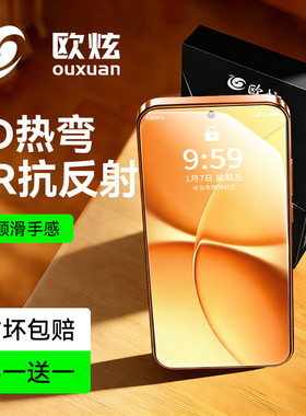 【3D热弯AR抗反射】欧炫适用红米turbo5max钢化膜新款红米turbo5手机膜Redmiturbo4pro保护turbo3全屏小米贴