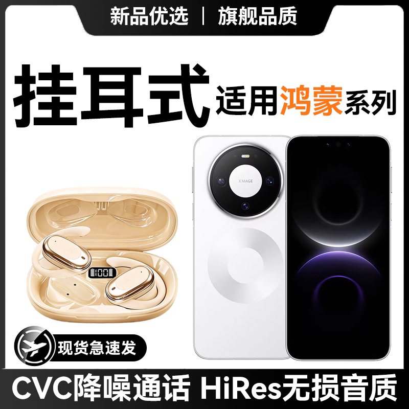 德国T0P【柏林音效】蓝牙耳机