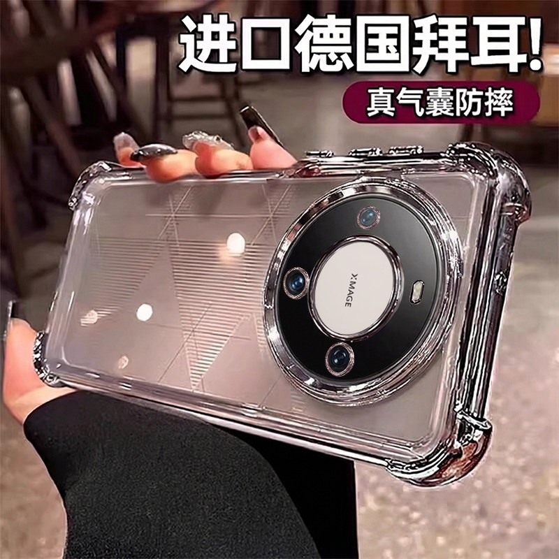 【四角气囊防摔】欧炫适用华为mate60pro手机壳mate80保护套2026新款电镀透明mt60/70全包硅胶pro+超薄外壳