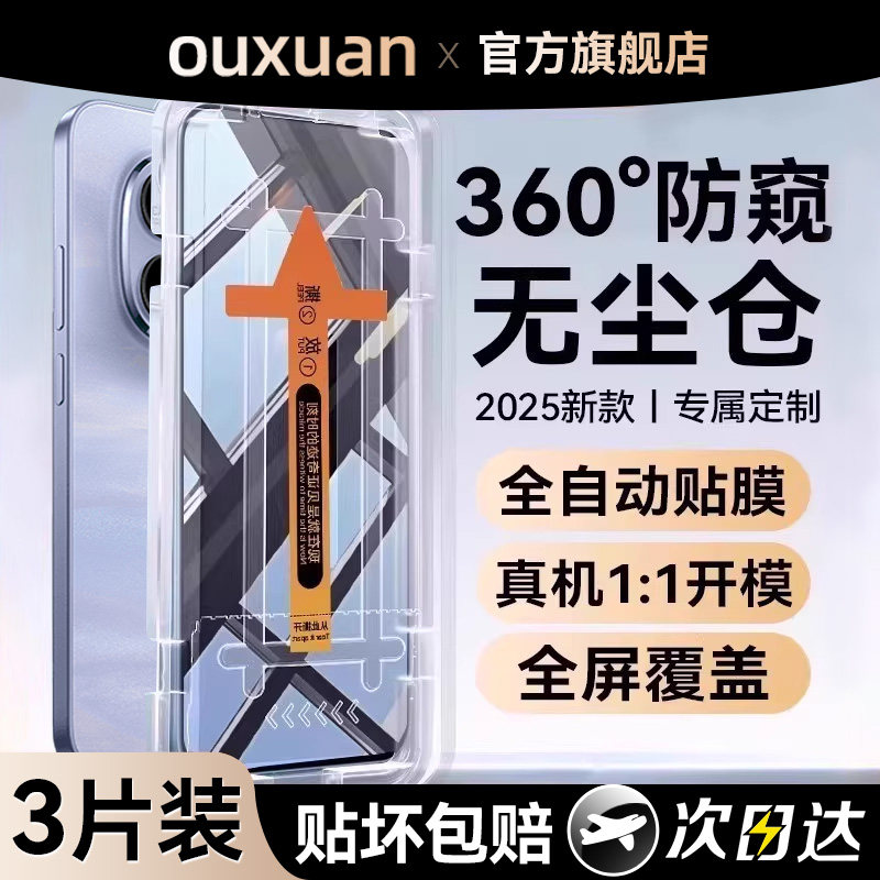 适用于红米note系列AR电竞无尘仓