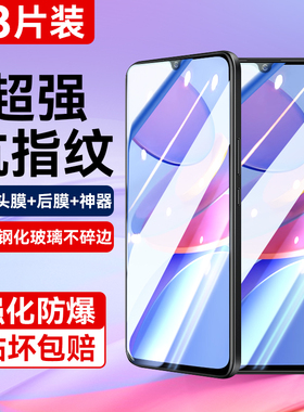 适用华为畅享30e钢化膜畅想20pius/pro/se手机膜全屏覆盖防蓝光护眼高清防摔防爆抗指纹刚化玻璃无白边保护膜