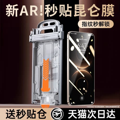 欧炫适用mate系列玄武昆仑无尘仓
