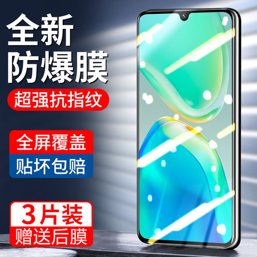 适用vivos15系列抗指纹钢化膜