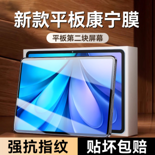 【新！顶配防爆】欧炫适用vivopad5E钢化膜vivopad5Pro平板膜vivopad5新款pad防摔3pro全屏Pad3游戏PadAir膜