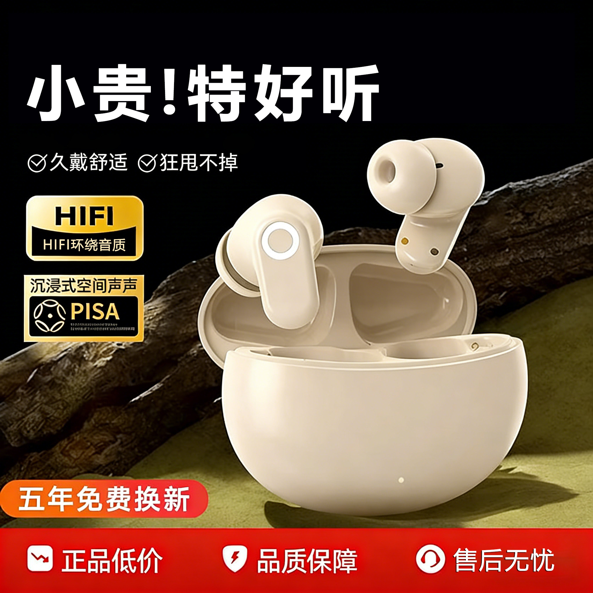 真无线蓝牙耳机入耳式长续航大电量电竞运动挂夹高音质2026年新款