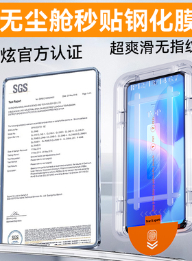 欧炫适用红米k70钢化膜k70pro70e小米14手机膜note13/13pro+12tubo全屏11tpro10新款防窥redminote9十115极速