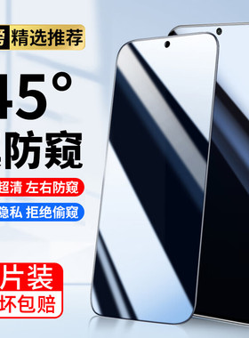 适用iqooneo7防窥膜iqooneo5活力版钢化膜iqooneo5s手机膜iqooneo6se全屏覆盖iqoone7防摔防爆iqoone6钢化膜