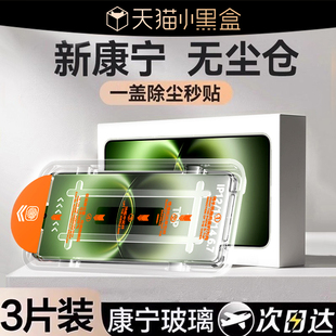 欧炫适用vivox300ultra钢化膜x300pro手机膜vivox200新款x200promini超声波指纹x200pro保护x200s全屏200贴膜