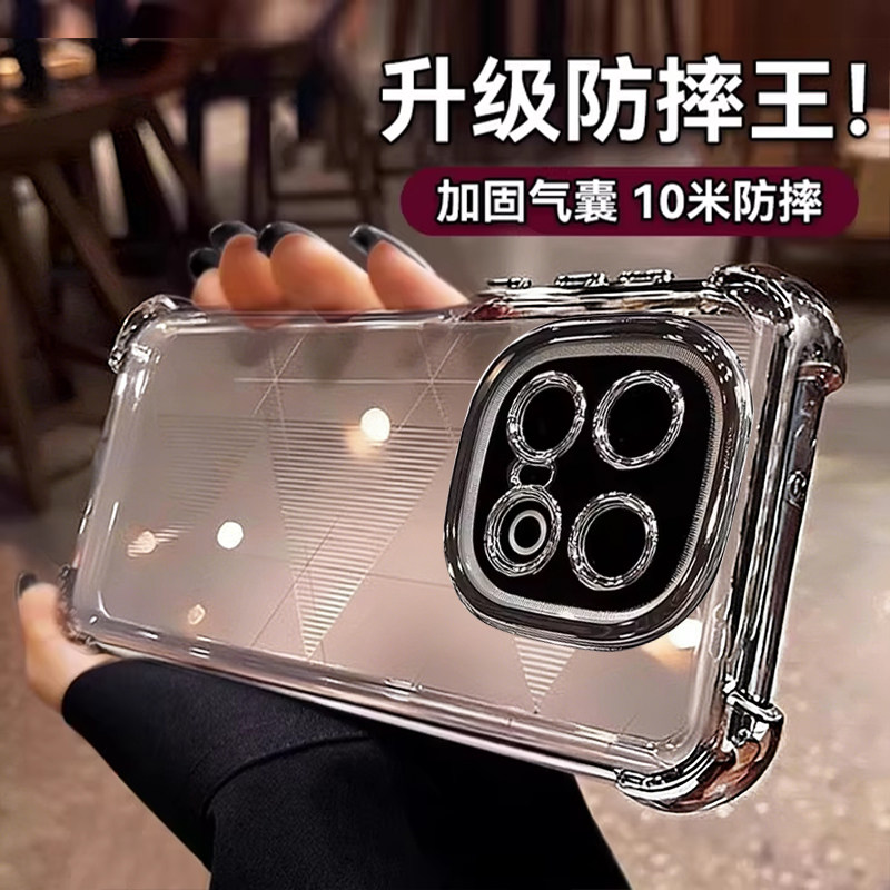 【不易发黄】欧炫适用IQOO13手机壳iqoo15新款防摔保护套全包透明15ultra硅胶电镀气囊12pro带镜头膜vivo外壳