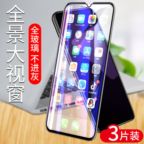 适用oppor15钢化膜防摔蓝光