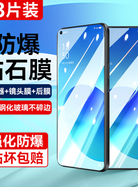 适用oppoReno6钢化膜Reno8/7/5/5k/4手机膜Pro全屏rone3覆盖2z元气5g版oppoace2曲屏por+opporenoz十se贴oppo