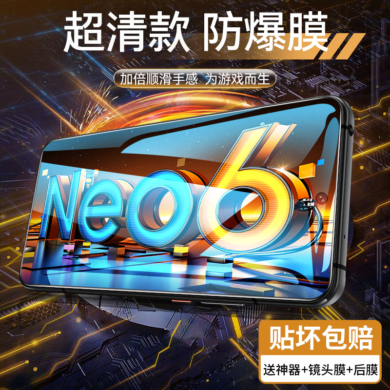 适用iqoo全系列全覆盖手机钢化膜