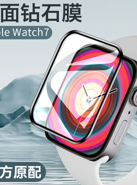 适用iwatchs7膜iwatch8保护膜applewatch7Ultra苹果s7手表膜apple水凝watch6全屏贴iwatchse钢化applewatchse