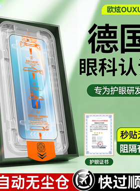 【德国莱茵护眼】欧炫适用荣耀win钢化膜HONORpower2手机膜GTPro专用保护蓝光磨砂无纹GT屏幕AR增透抗反射RT