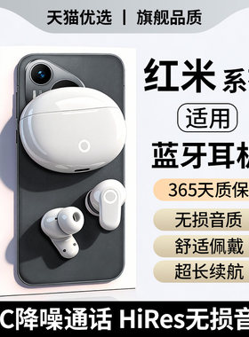热销新品【TOP】入耳式蓝牙耳机