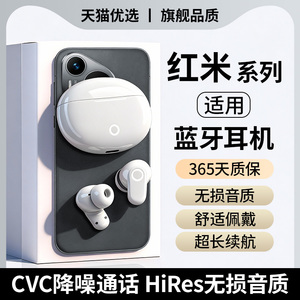 欧炫适用红米蓝牙耳机k80无线k90入耳turbo4运动note15长续航k70