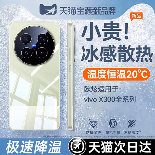 【2026新款】超薄硅胶手机壳