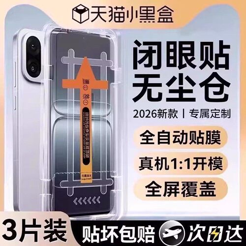 欧炫适用于一加15/13t新款康宁膜
