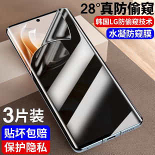 新款 6Pro 全覆盖a2pro曲面oppoFindx6超清蓝光抗指纹防尘保护膜 适用OPPOReno11Pro手机膜11防窥水凝膜10