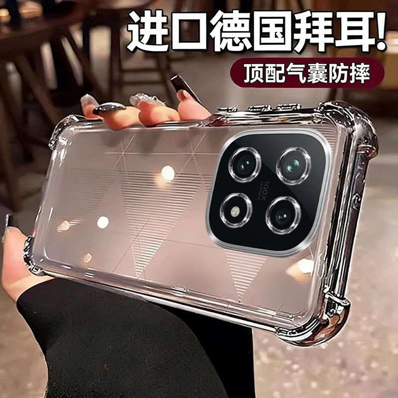 四角气囊防摔】欧炫适用于iqoo15手机壳iQOO15ultra保护套iqoo15t新款pro气囊硅胶iqoo13/12全包vivo超薄外壳
