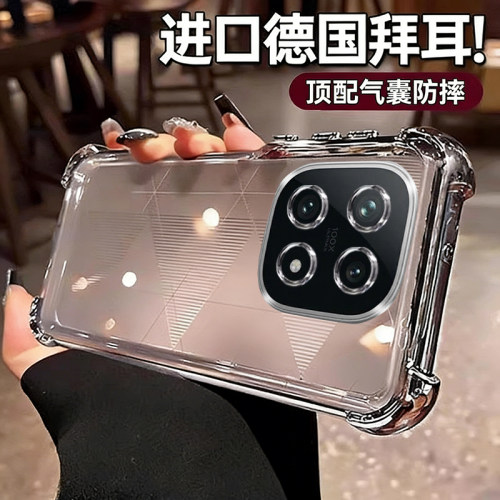 欧炫适用iqoo15防摔手机壳