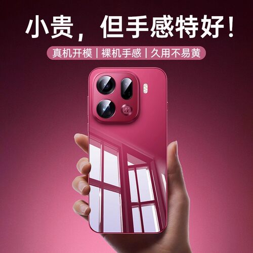 【抗发黄】欧炫适用oppofindx9