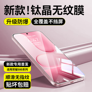 honor400手机膜GT2power防窥magic8专用7保护300电竞游戏 欧炫适用荣耀500pro钢化膜新款 AR抗反射钛晶无纹
