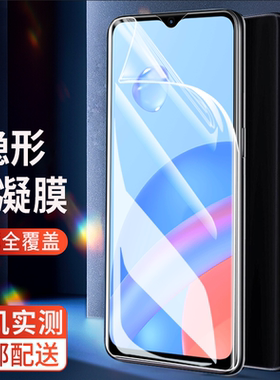 适用华为荣耀play5t水凝膜play6T钢化膜play6C荣耀play5手机5活力版全屏覆盖5Tpro水凝防爆防指纹护眼抗蓝光