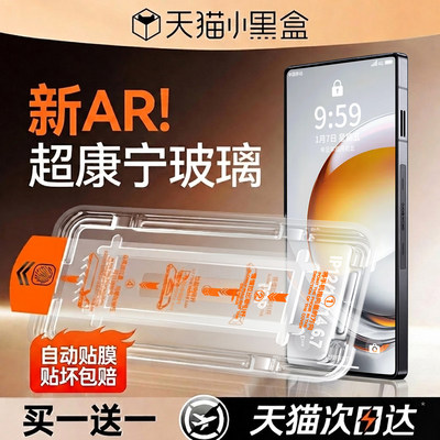 欧炫适用努比亚z80ultra系列康宁