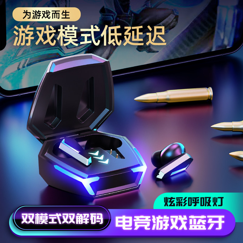 真无线降噪长续航久戴不痛耳机