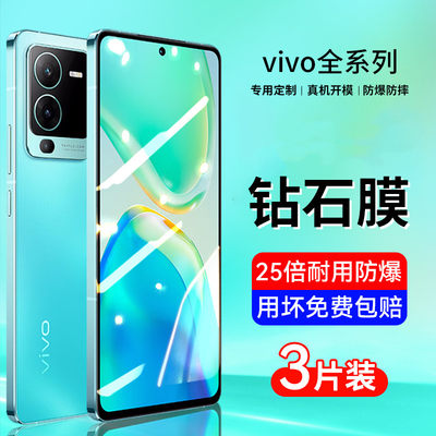 适用vivoY77钢化膜防摔防爆