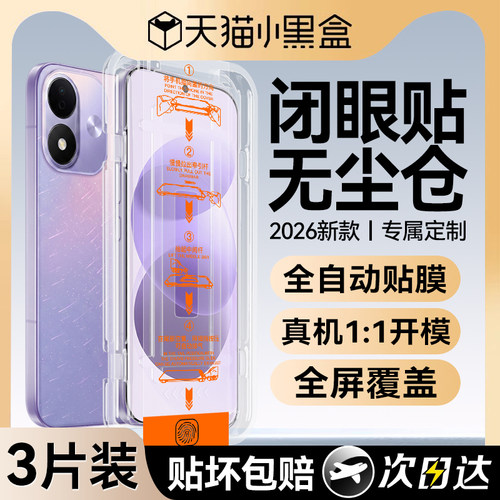 欧炫适用红米note17pro康宁膜