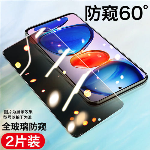 适用红米note11pro蓝光膜钢化膜