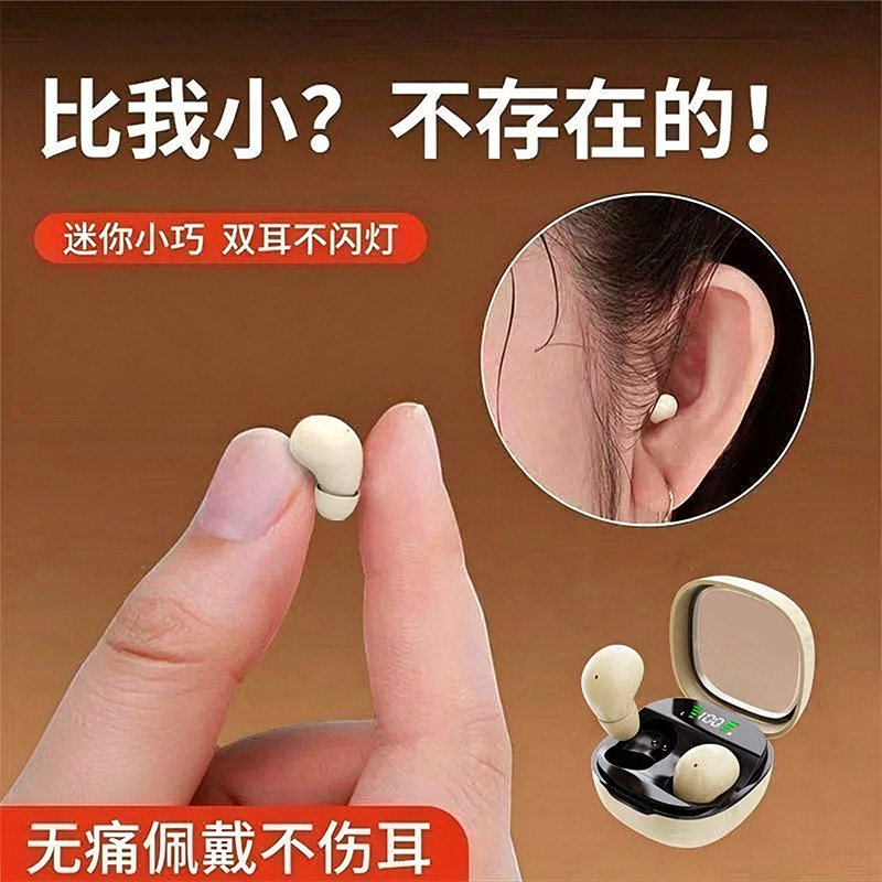 新款2026年迷你超小隐形无线蓝牙耳机不闪灯入耳式超长续航待机