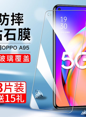 适用oppoa95钢化膜a57手机膜a91高清a72全屏a96覆盖a58防爆a36抗指纹a92sa93护眼a52抗蓝光a53a32a56贴膜a97