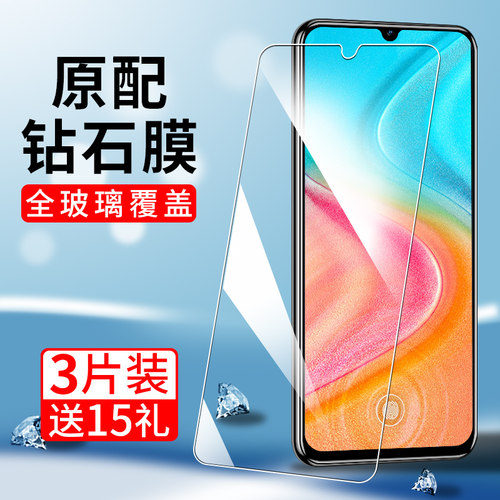 适用荣耀x10max钢化膜高清防爆
