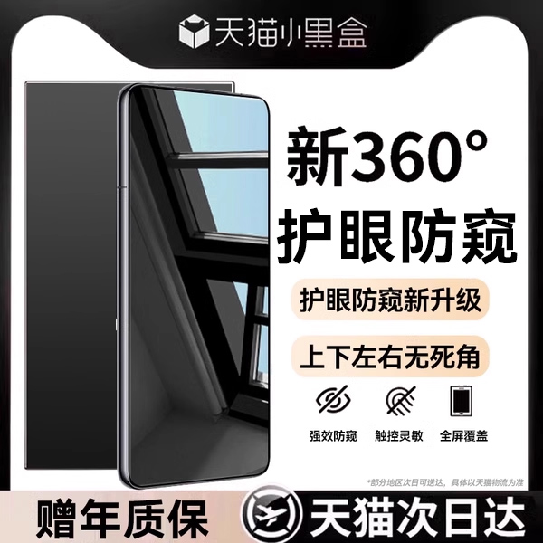 欧炫适用华为荣耀全系列钢化膜