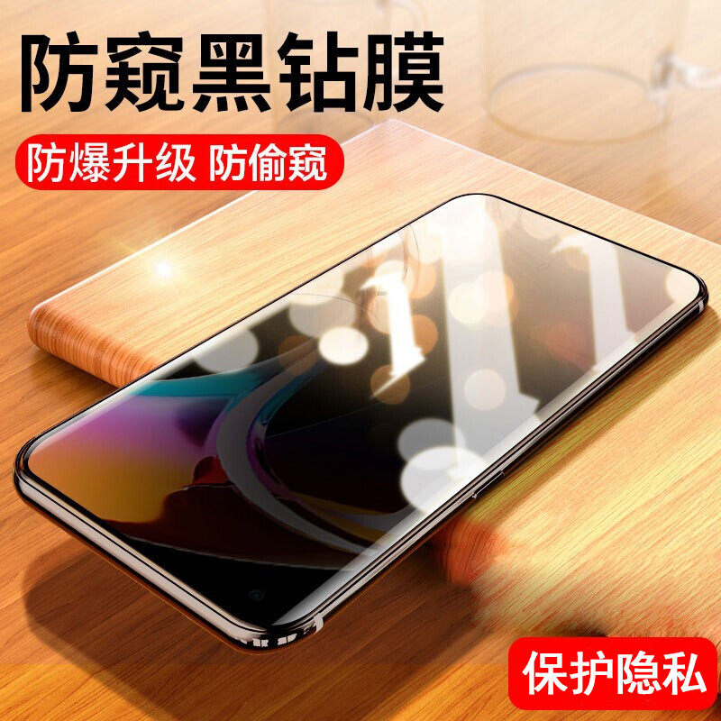 适用OPPOR11s防窥膜11plus玻璃手机膜17全屏覆盖r1