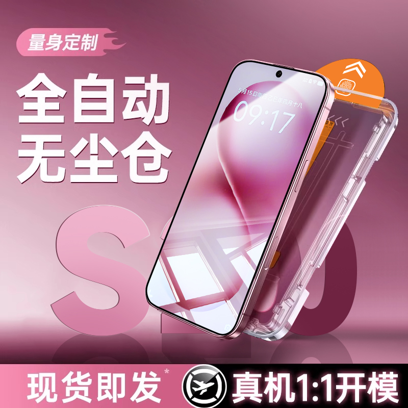 适用vivos30手机六代康宁无尘仓