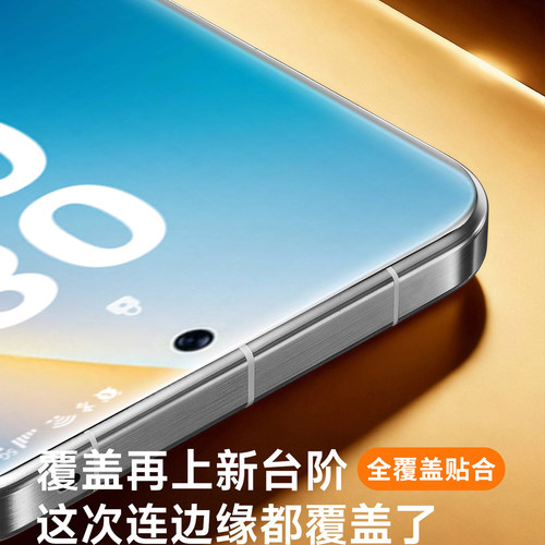 欧炫适用荣耀win2系列无纹钢化膜