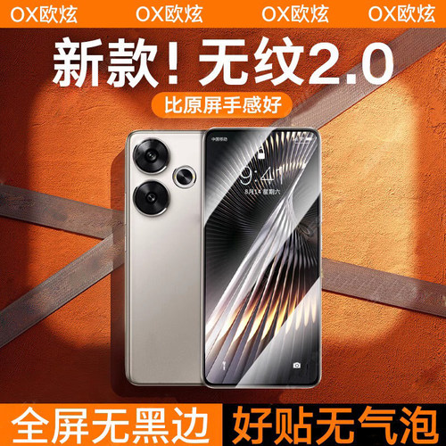 适用红米原配电竞钢化膜全屏防爆